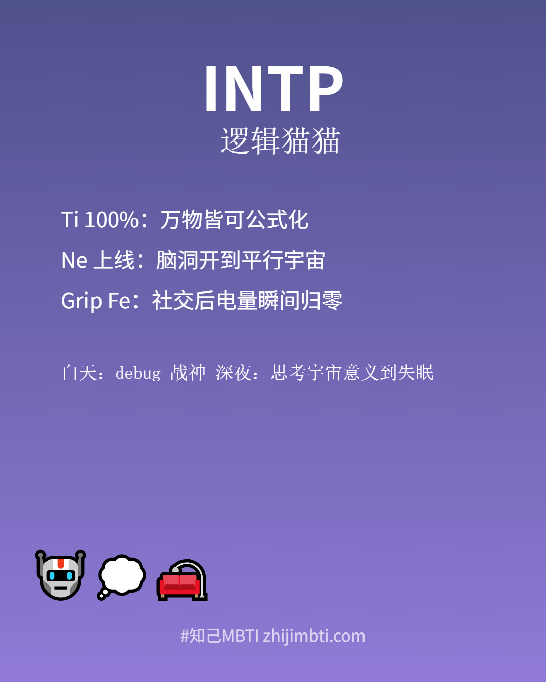 INtp身份卡